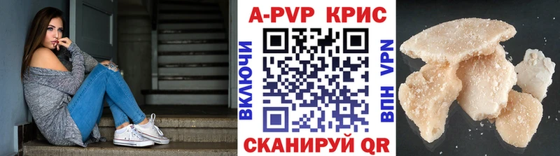это формула  Волчанск  Alfa_PVP СК  MEGA  