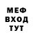 АМФЕТАМИН Розовый Myung Hee