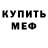 А ПВП крисы CK Lukas Pierce