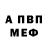 Кетамин VHQ Irvin Baptiste
