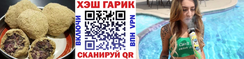 Cannafood марихуана  продажа наркотиков  Волчанск 