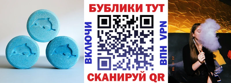 ЭКСТАЗИ 99% Волчанск