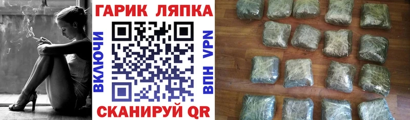 ГАШ Premium  Волчанск 
