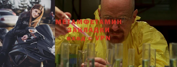 spice Верхнеуральск