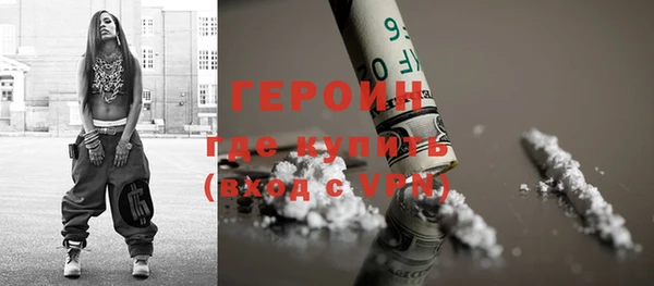 соль курить ск Волосово