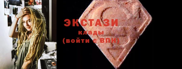 марки nbome Верхний Тагил
