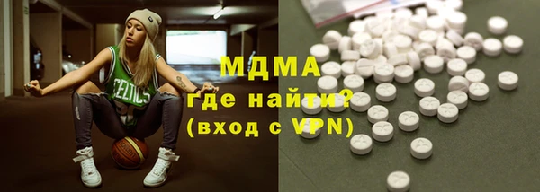марки nbome Верхний Тагил