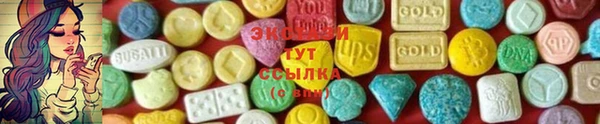 марки lsd Верея