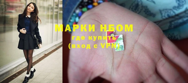 марки nbome Верхний Тагил