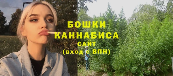 MDMA Волоколамск