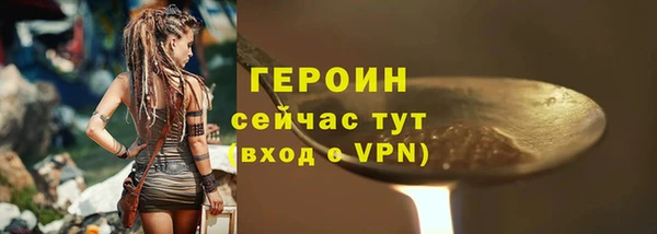 наркотики Володарск