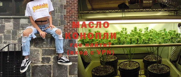 MDMA Волоколамск