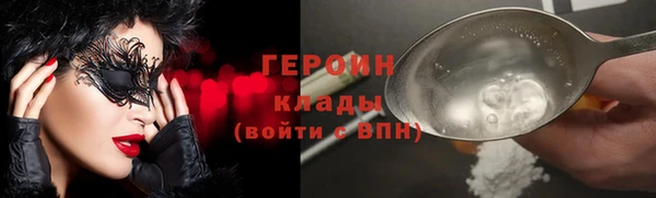 соль курить ск Волосово