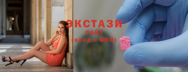 наркотики Володарск