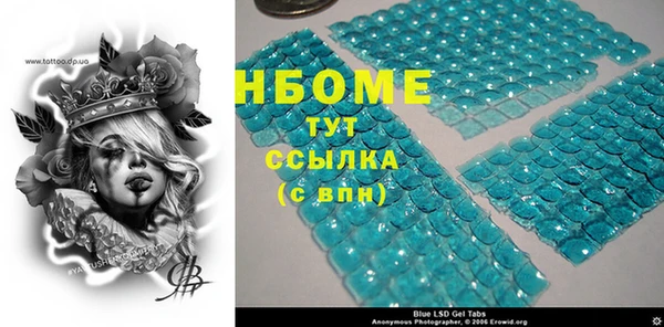 марки lsd Верея