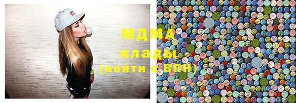 марки lsd Верея