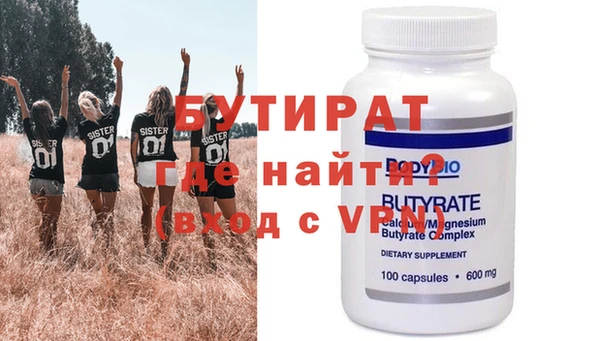 spice Верхнеуральск