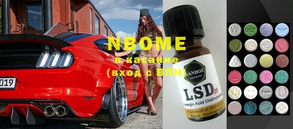 spice Верхнеуральск