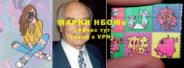 марки lsd Верея