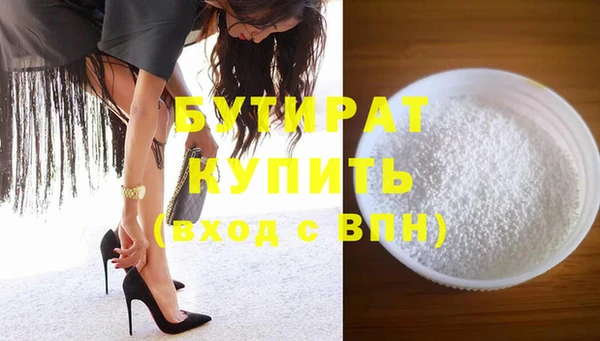 MDMA Волоколамск