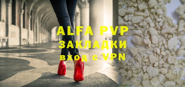 spice Верхнеуральск