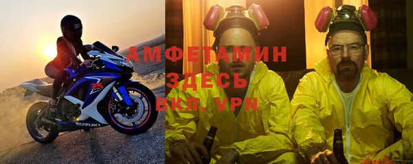 MDMA Волоколамск