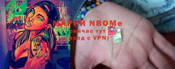 spice Верхнеуральск