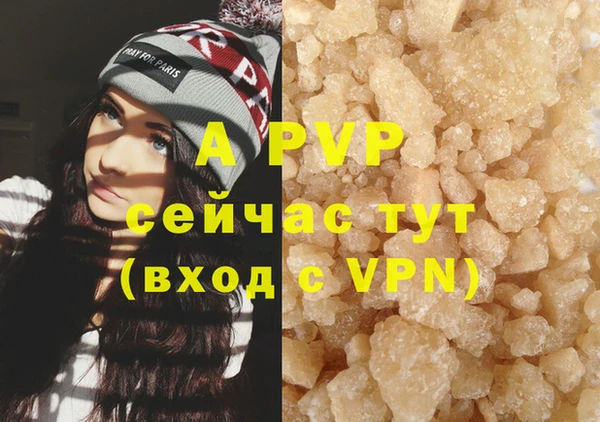 марки lsd Верея
