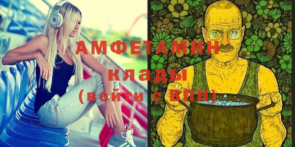 марки nbome Верхний Тагил