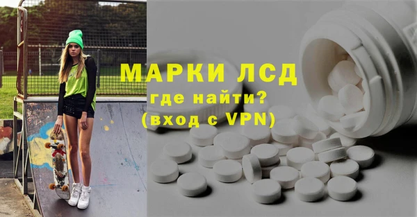 наркотики Володарск