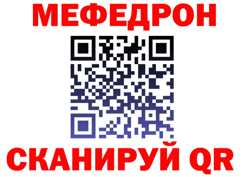 Альфа ПВП VHQ ТОР это гидра Волчанск