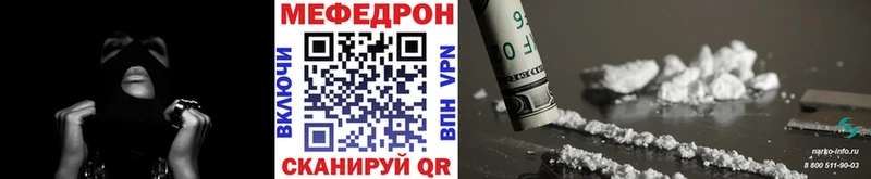 Меф мука  Волчанск 