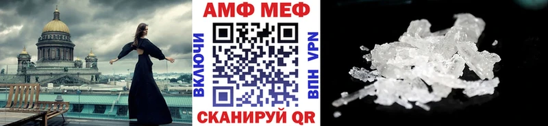 Метамфетамин винт  Волчанск 
