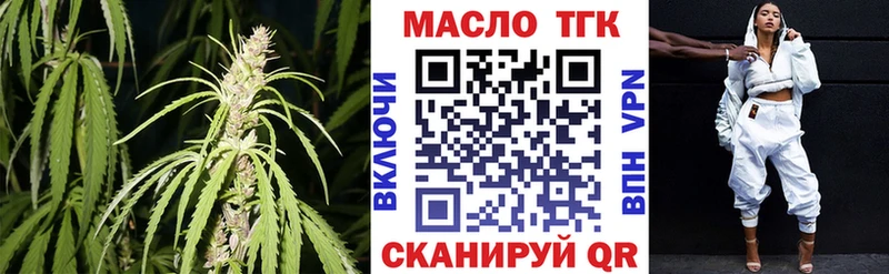 купить закладку  Волчанск  Дистиллят ТГК жижа 